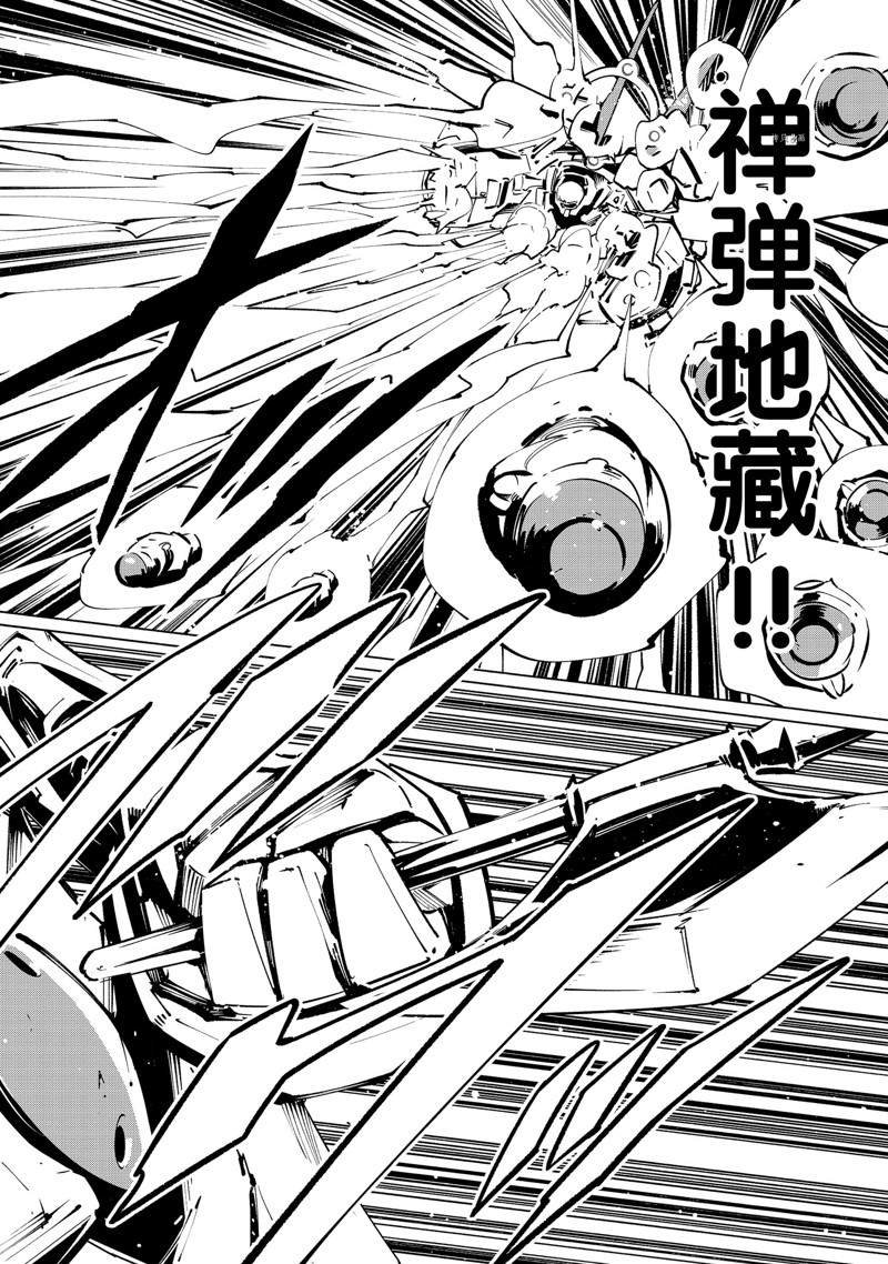 第30话 试看版