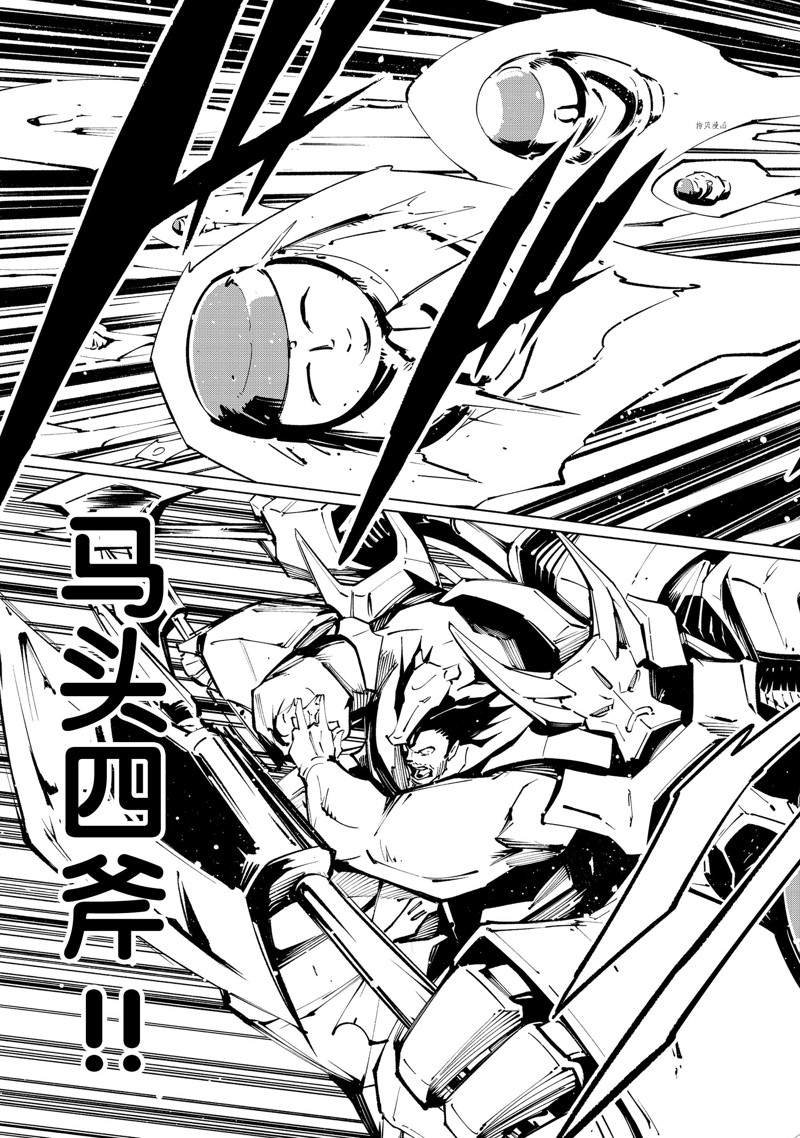 第30话 试看版