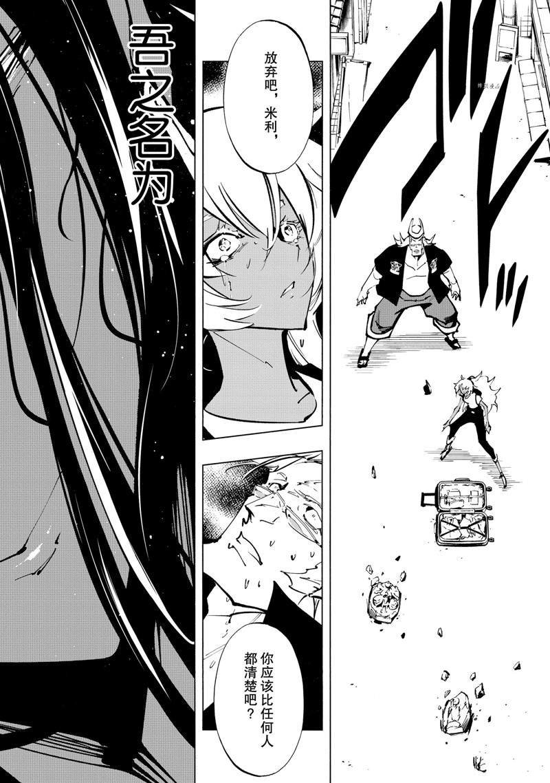第30话 试看版