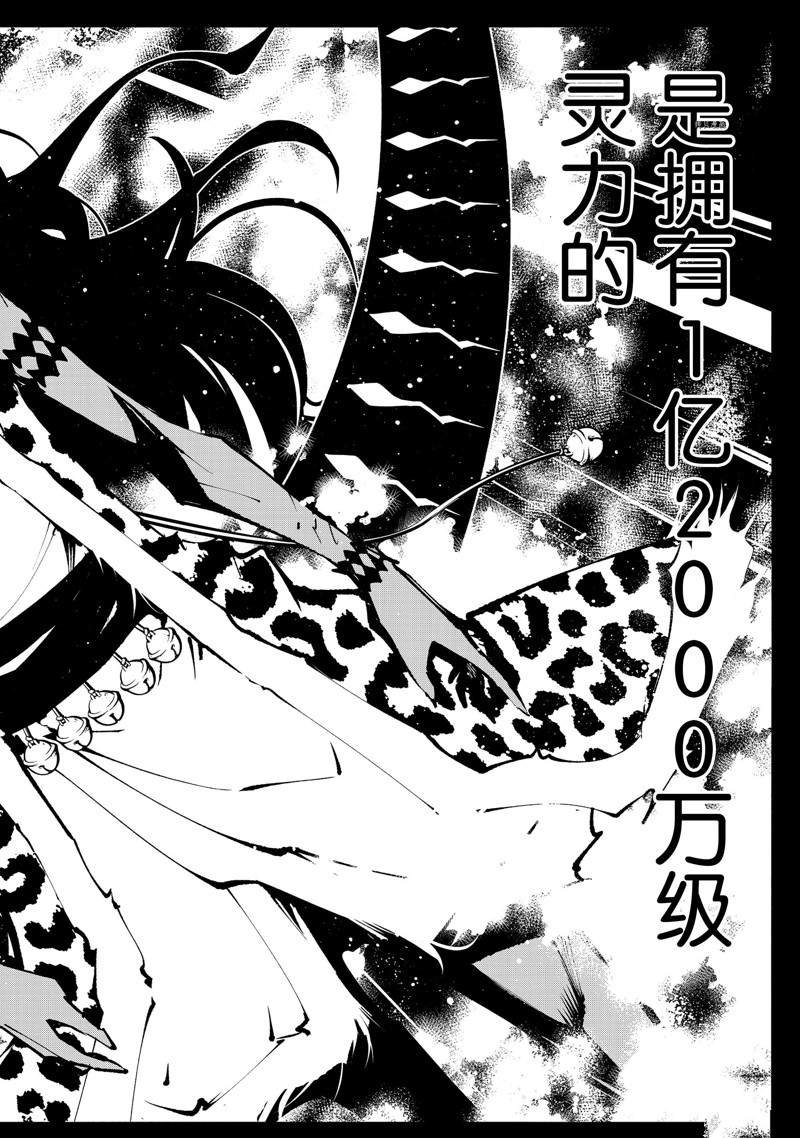 第30话 试看版