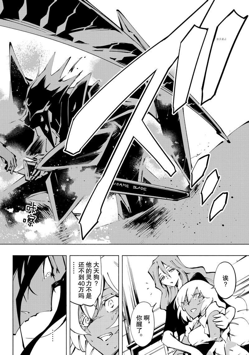 第32话 试看版