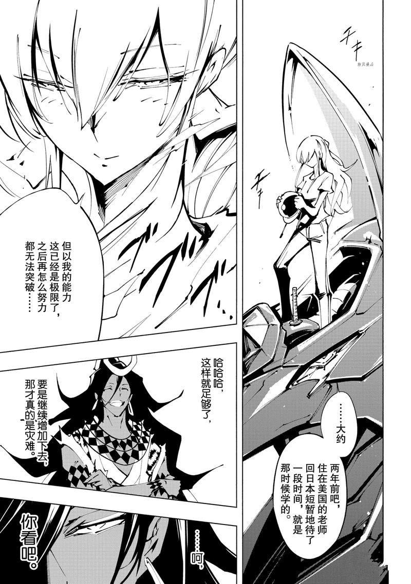 第32话 试看版