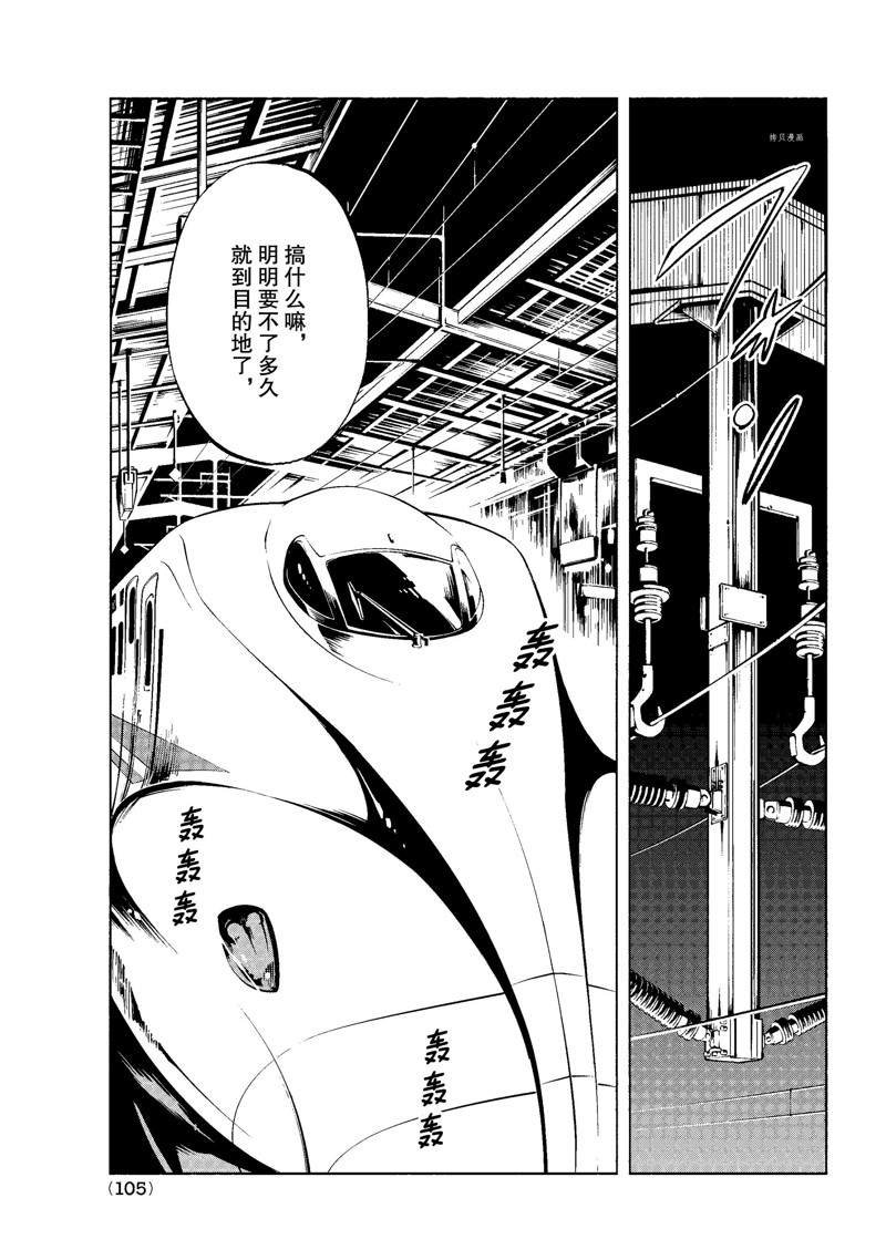 第32话 试看版
