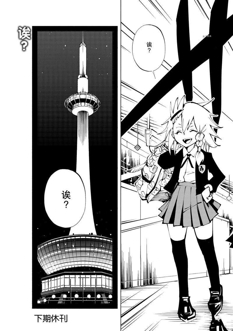第32话 试看版