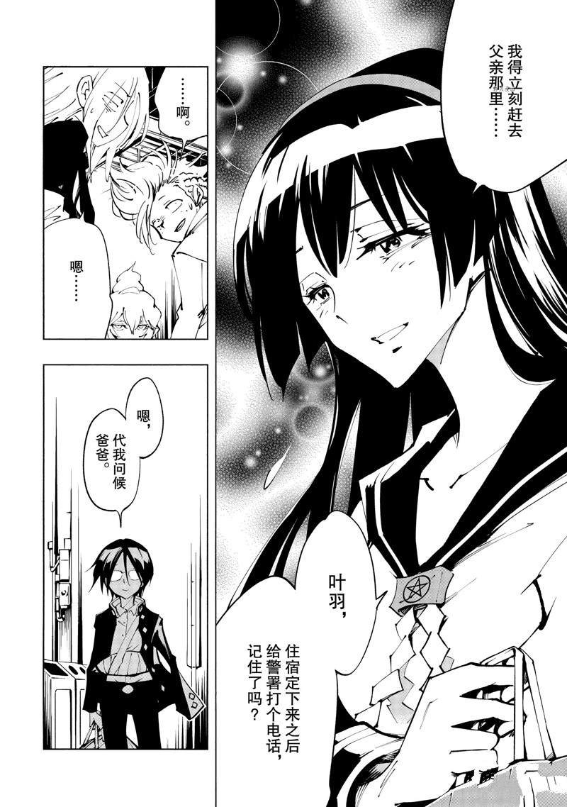 第33话 试看版