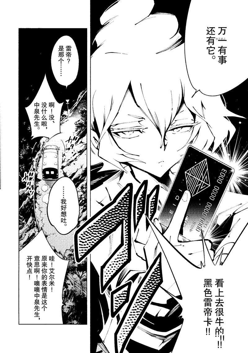 第33话 试看版