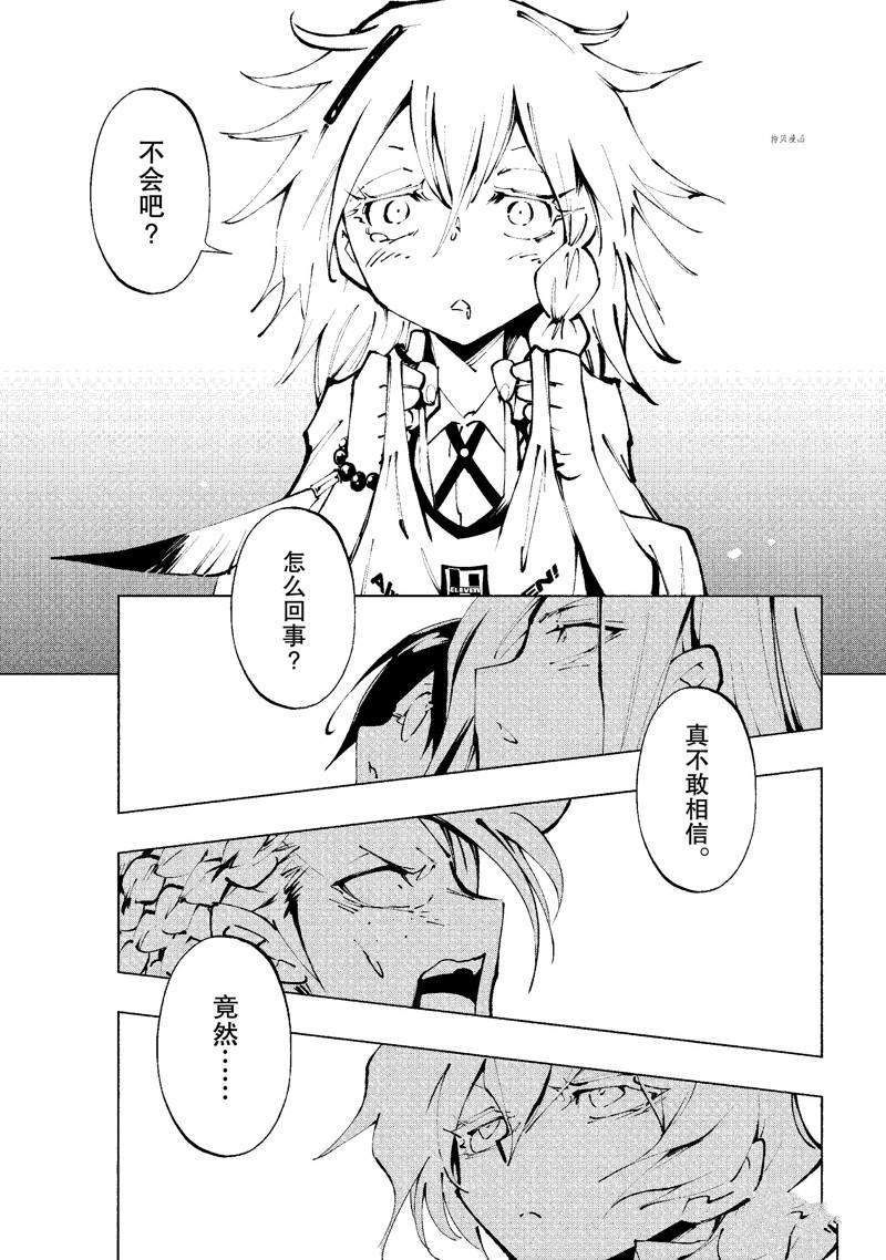 第33话 试看版