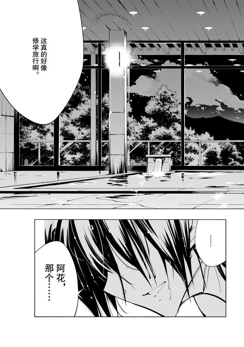 第33话 试看版