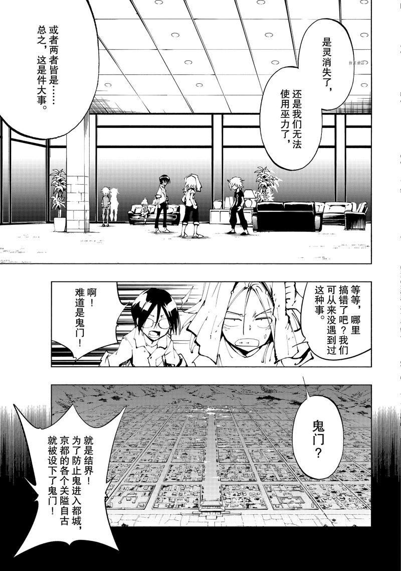 第34话 试看版