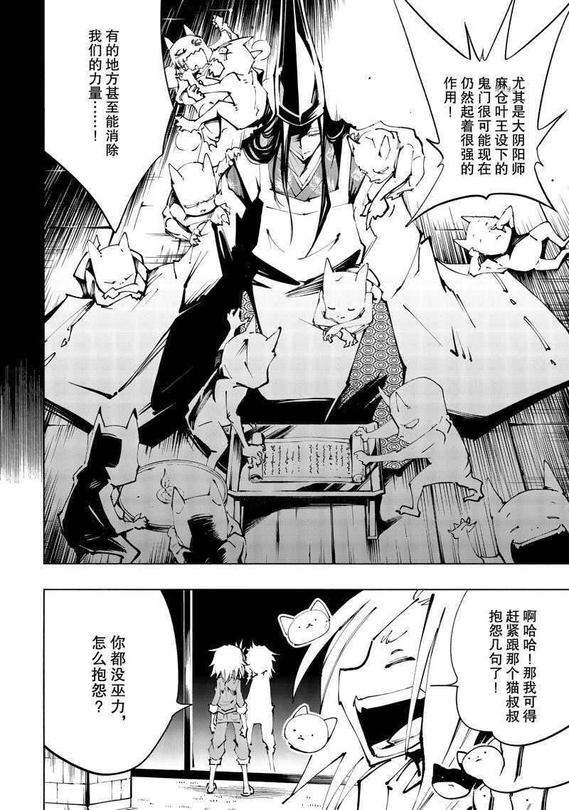 第34话 试看版