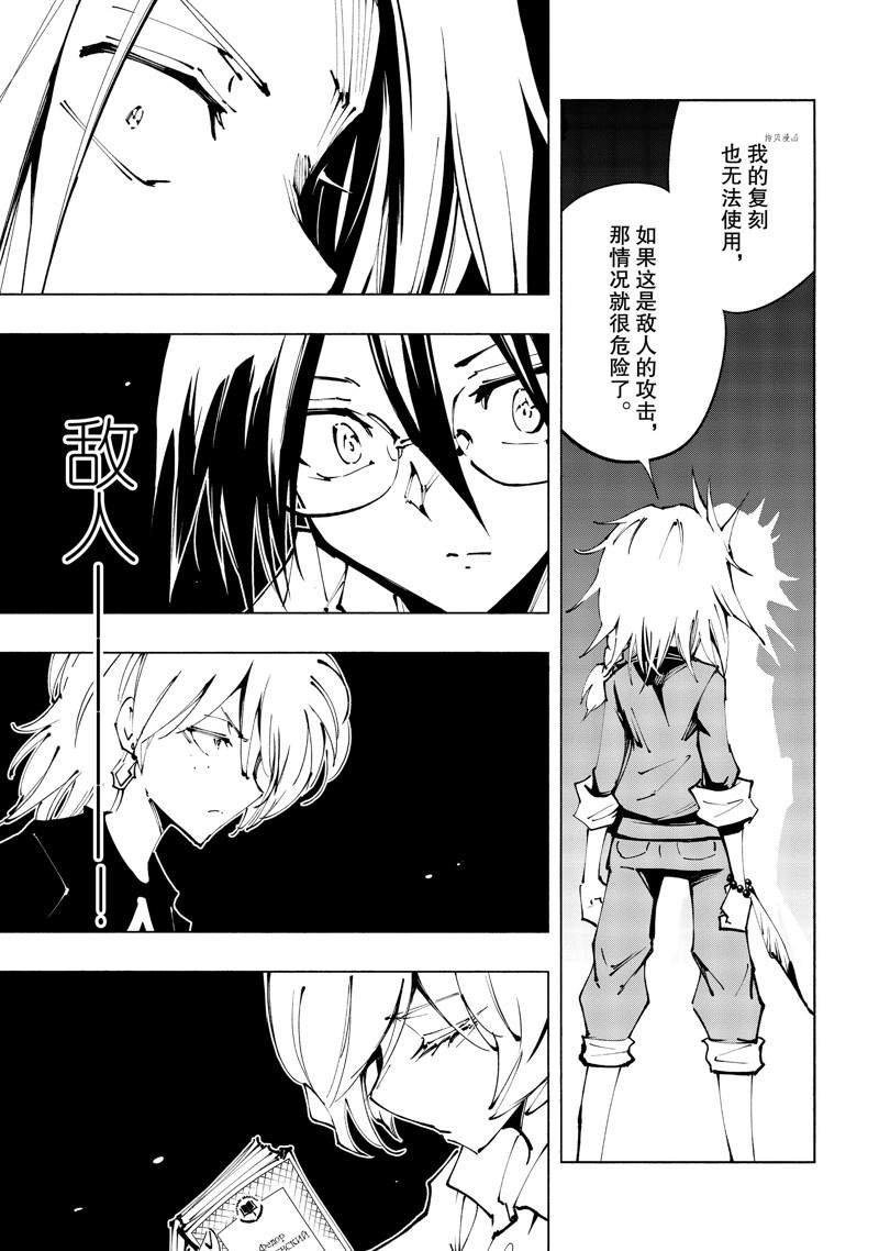 第34话 试看版