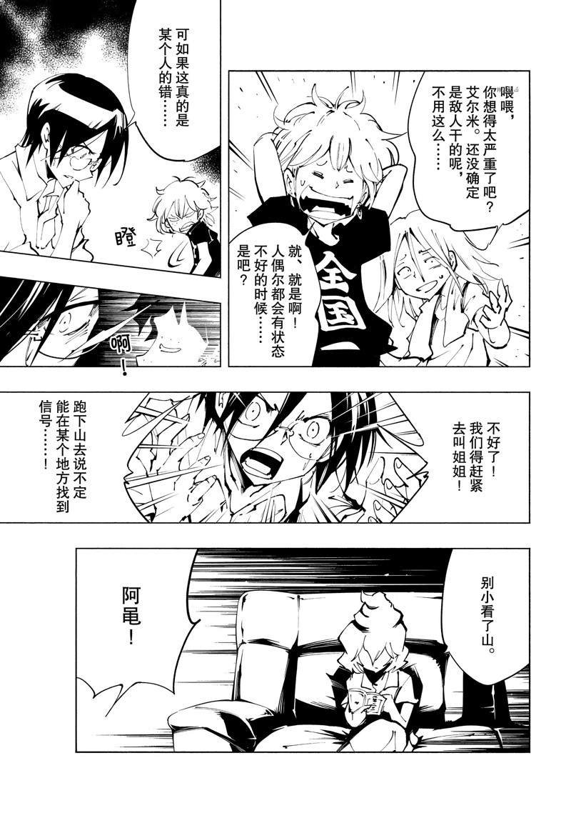 第34话 试看版