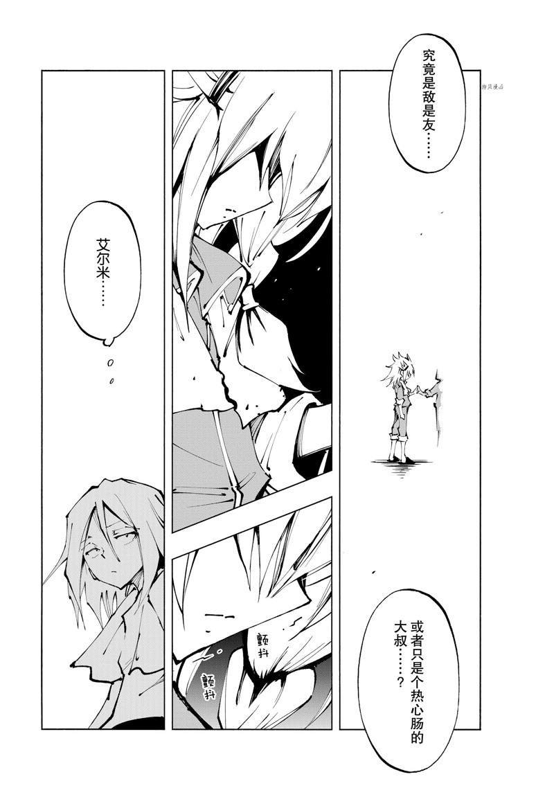 第34话 试看版