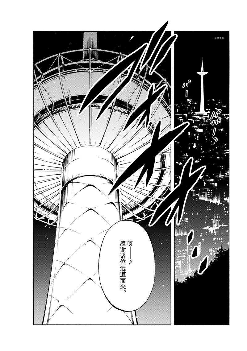 第34话 试看版