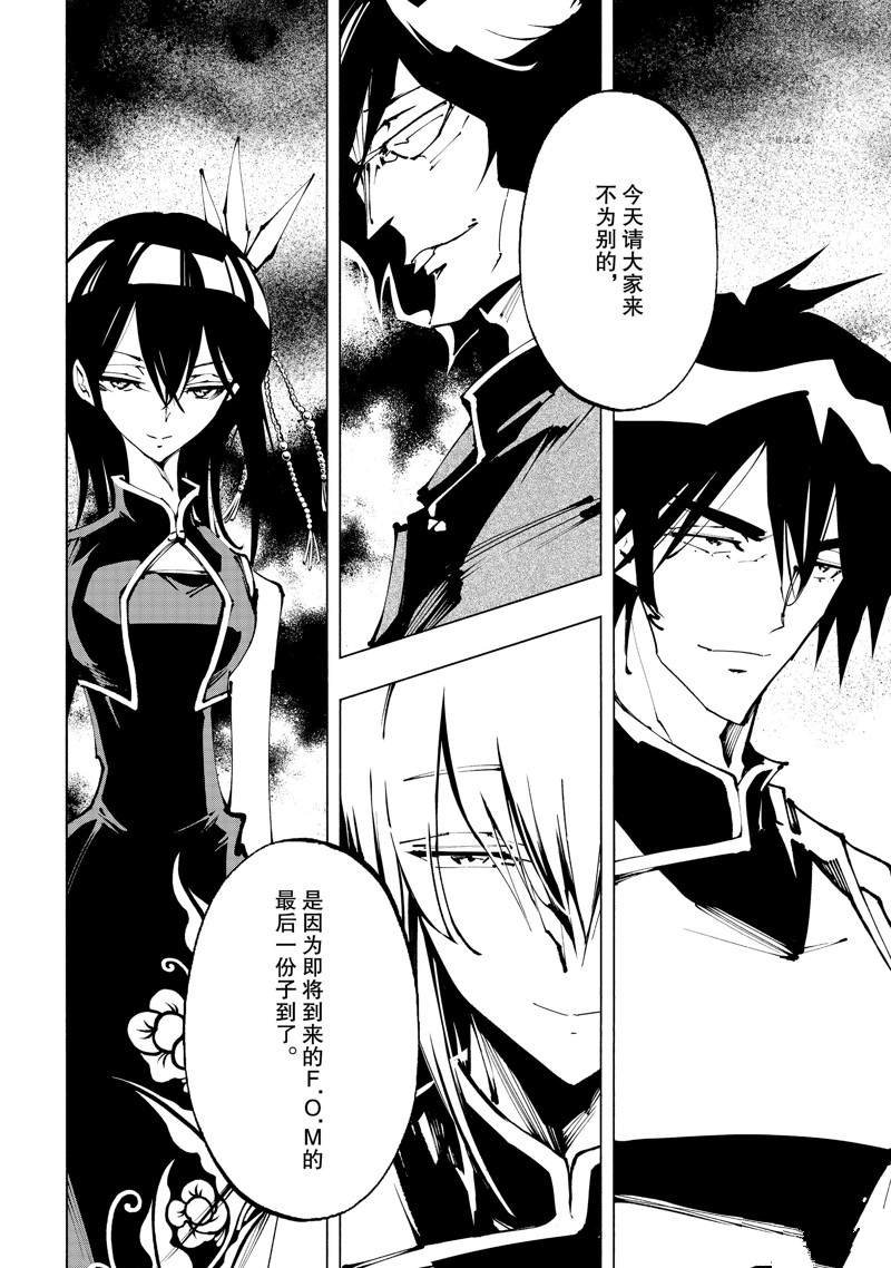 第34话 试看版