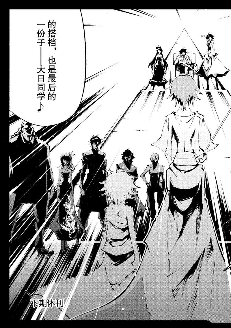 第34话 试看版