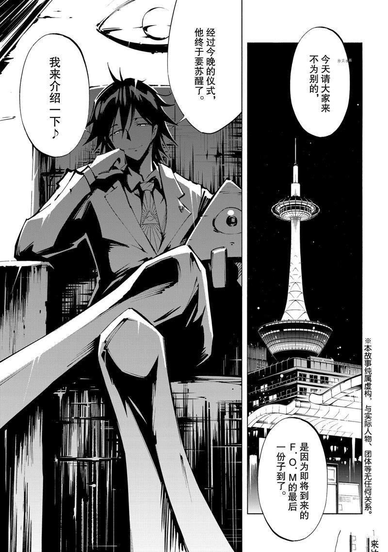第35话 试看版