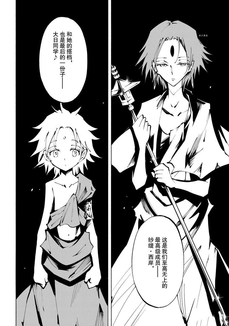 第35话 试看版