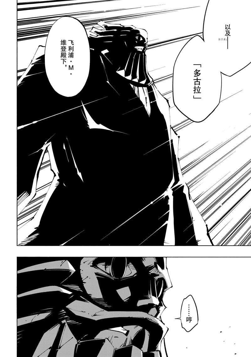 第35话 试看版