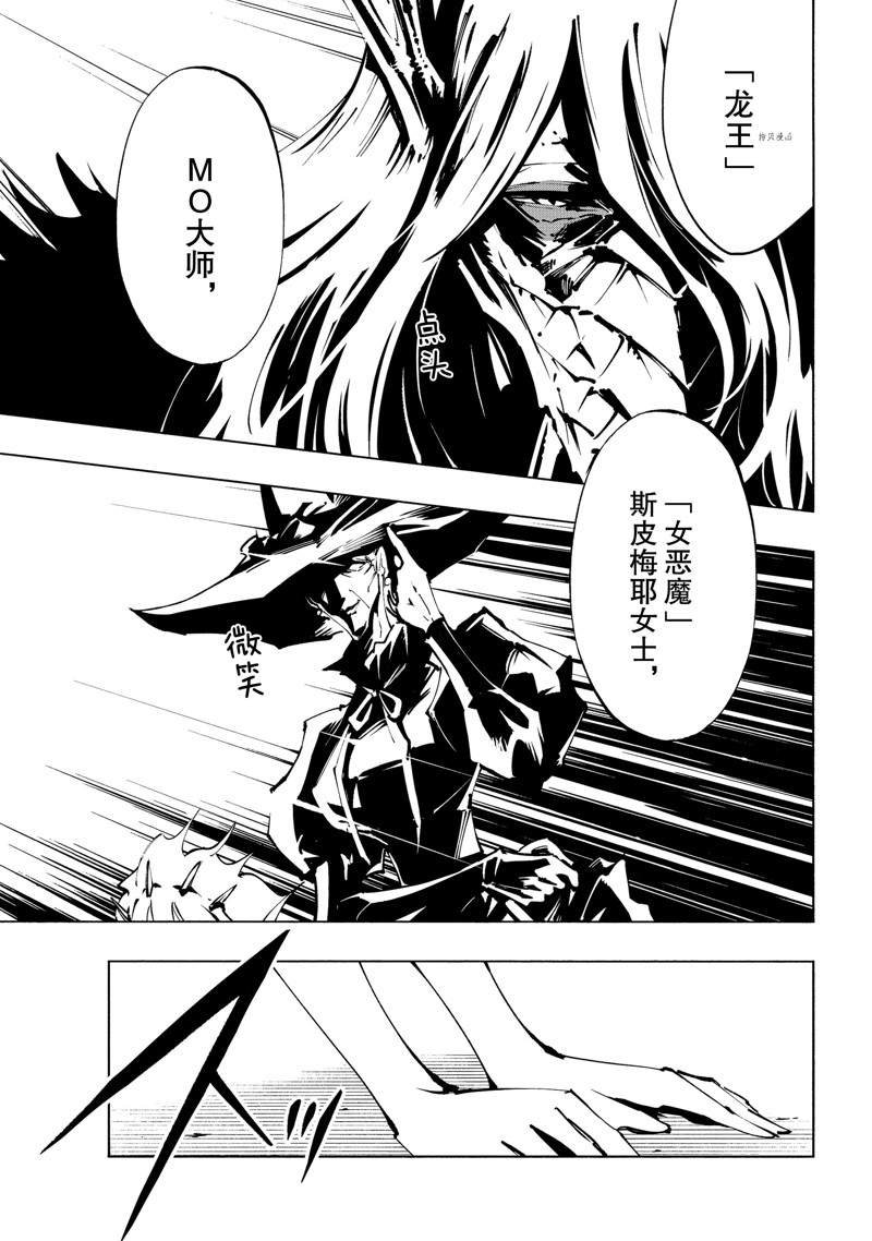 第35话 试看版