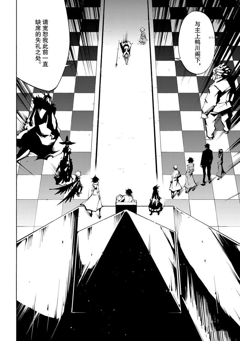 第35话 试看版