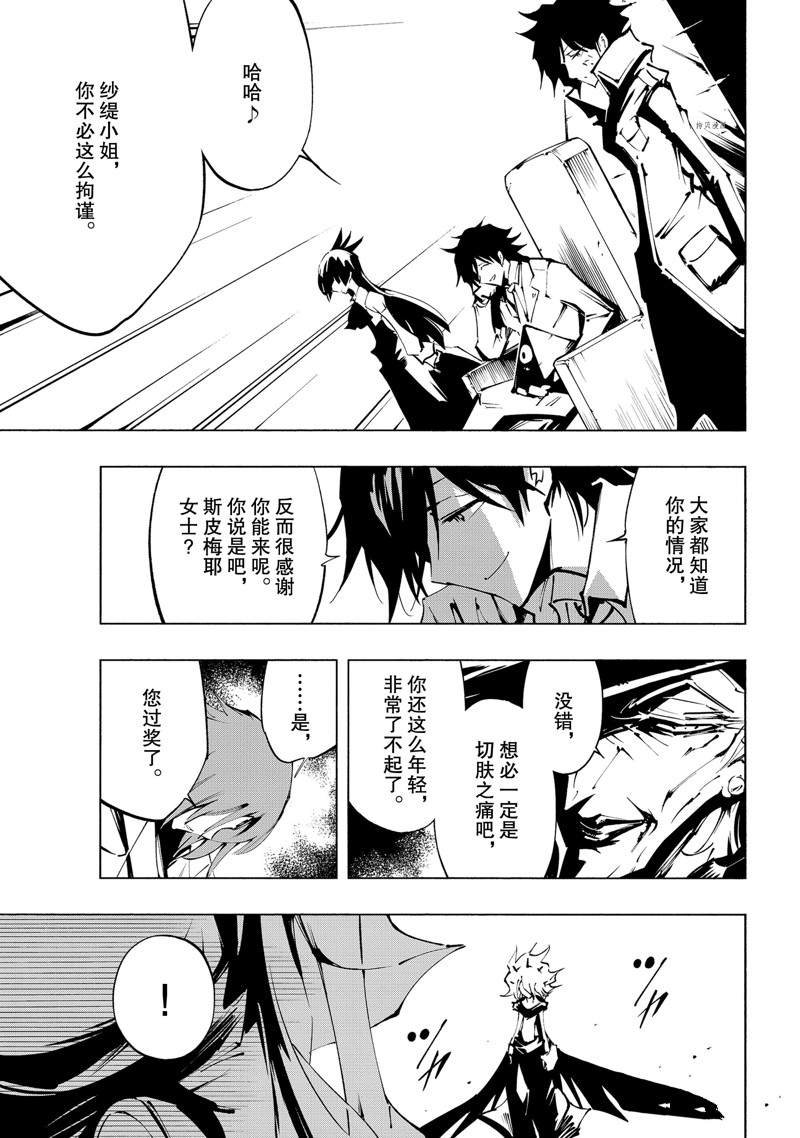 第35话 试看版