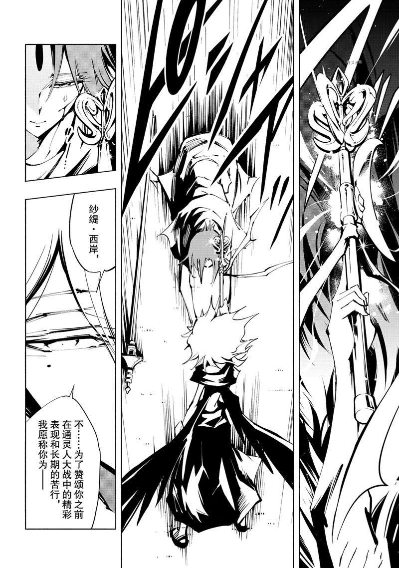第35话 试看版