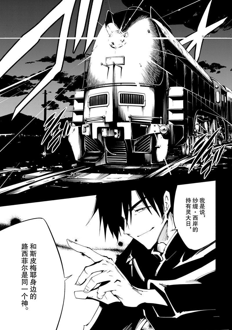 第35话 试看版