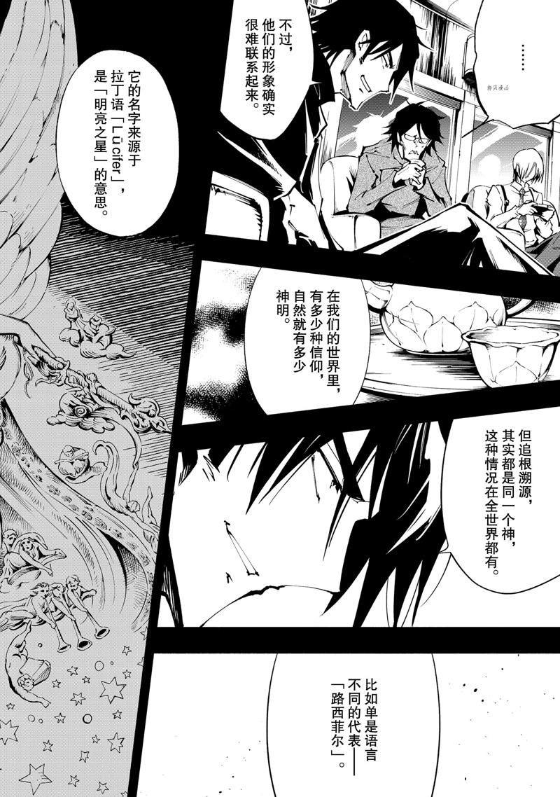 第35话 试看版