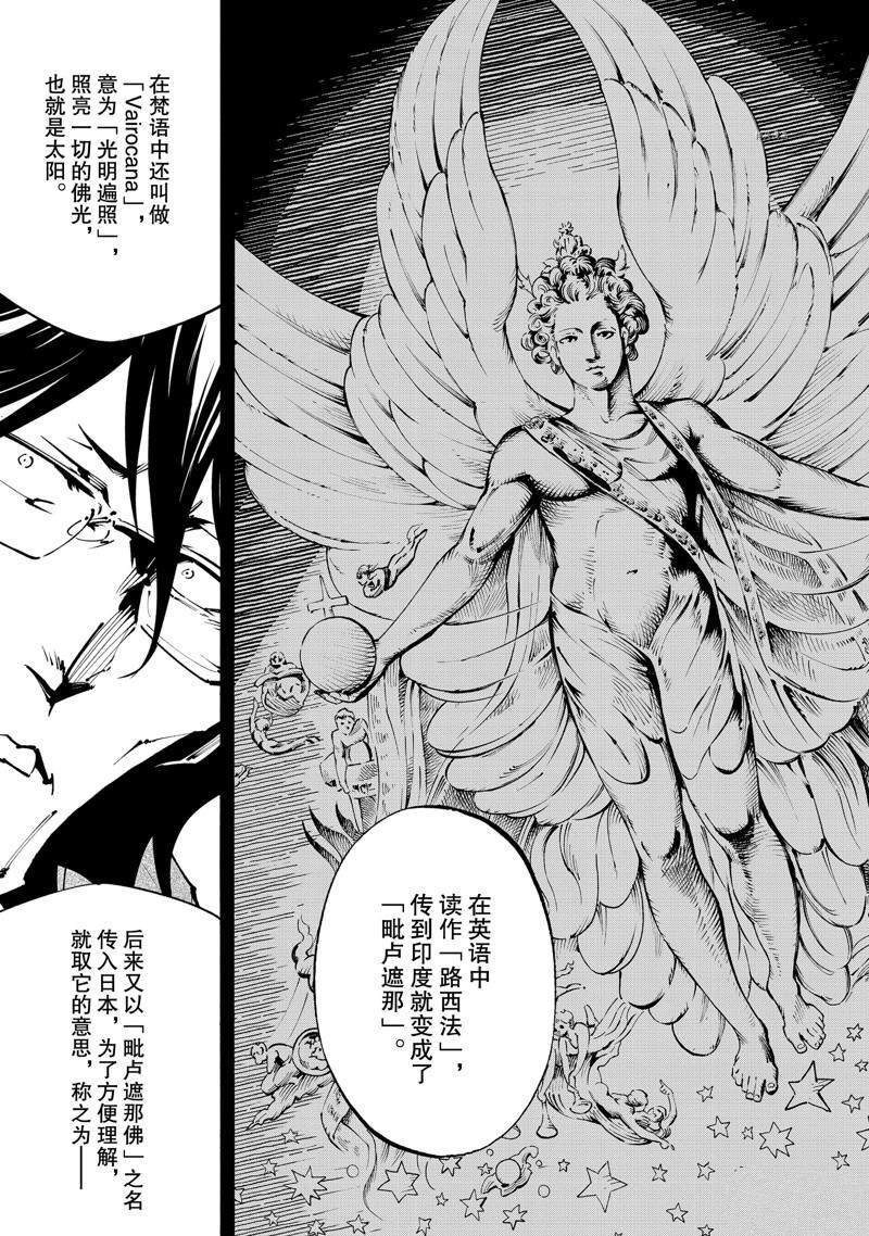 第35话 试看版