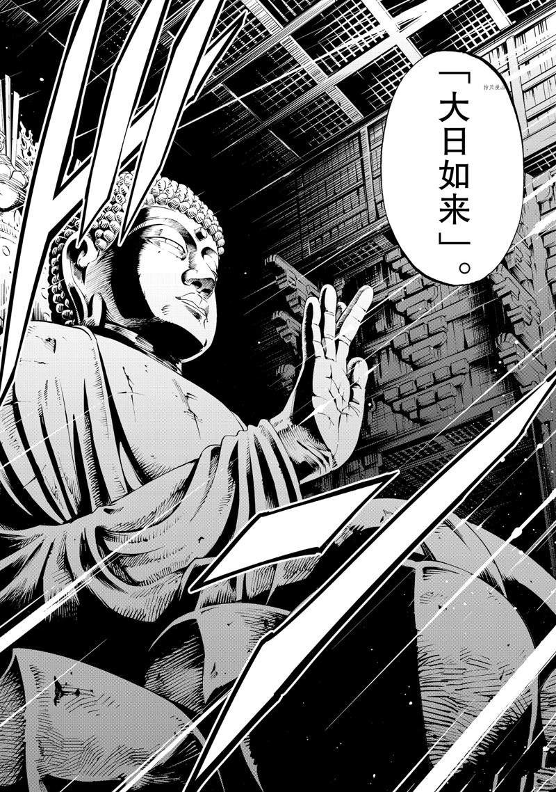 第35话 试看版