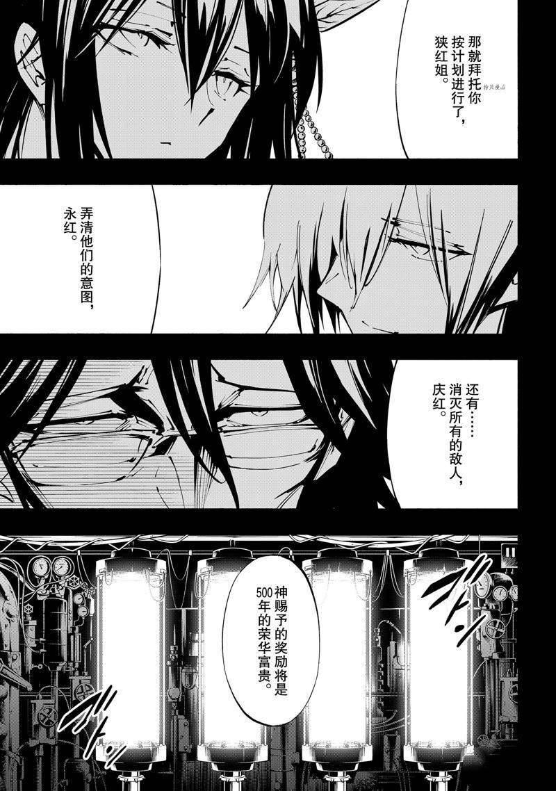 第35话 试看版