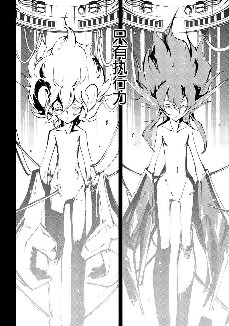 第35话 试看版