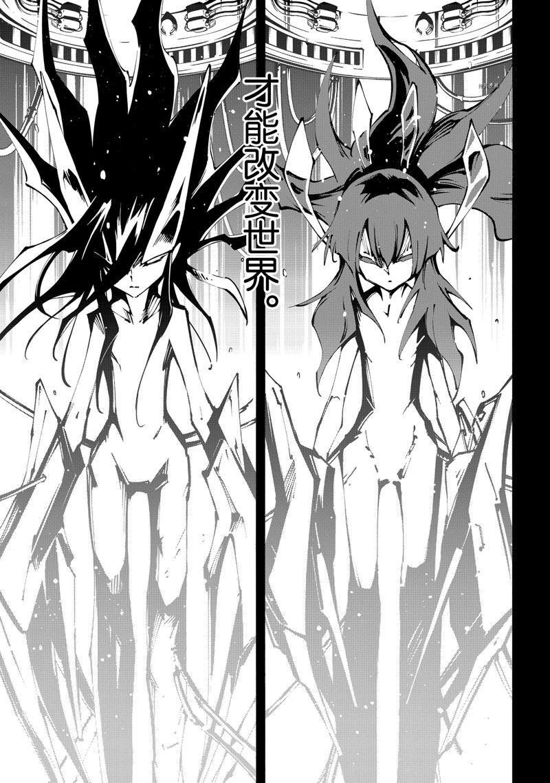 第35话 试看版
