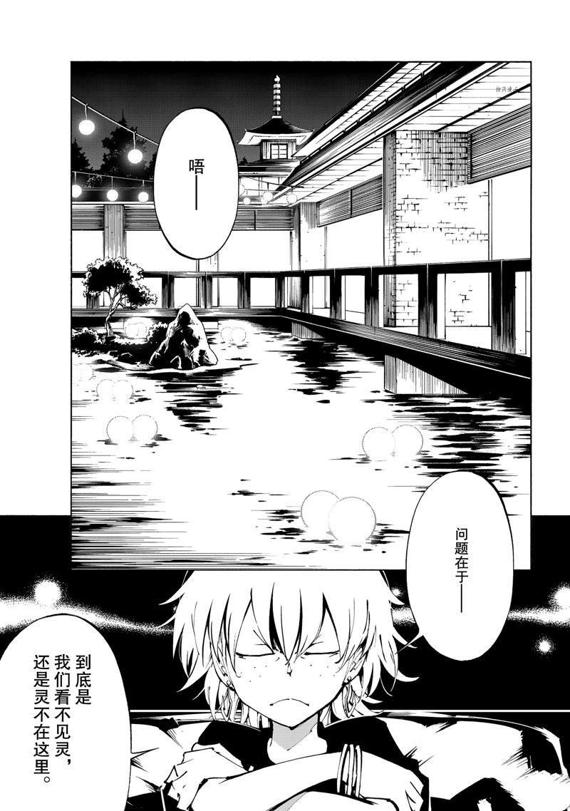 第36话 试看版