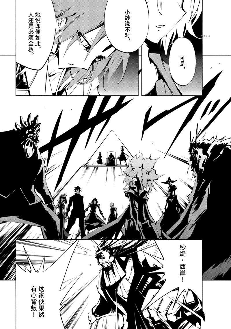 第36话 试看版