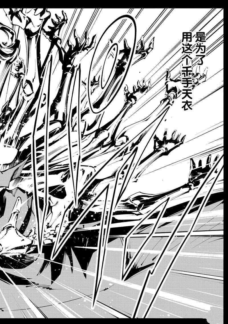第36话 试看版