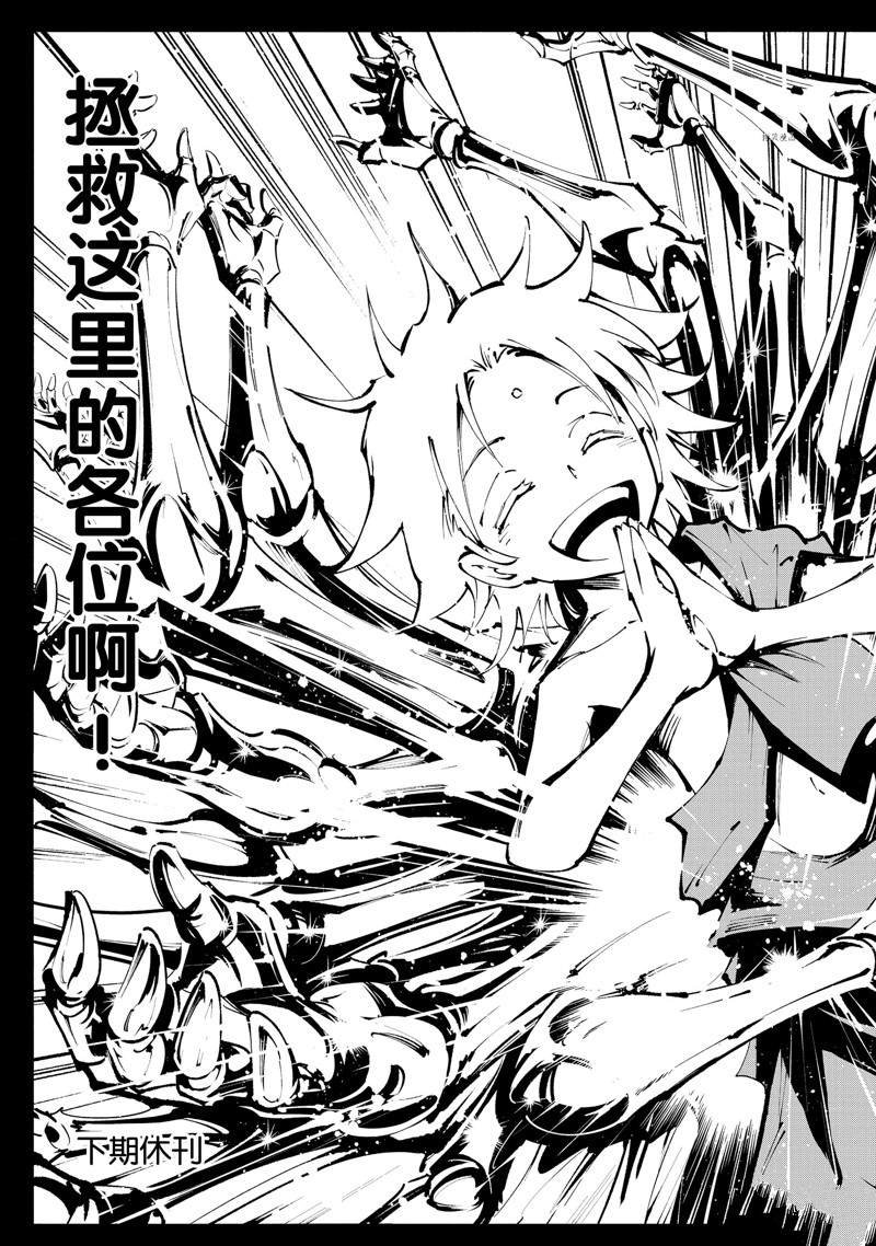 第36话 试看版