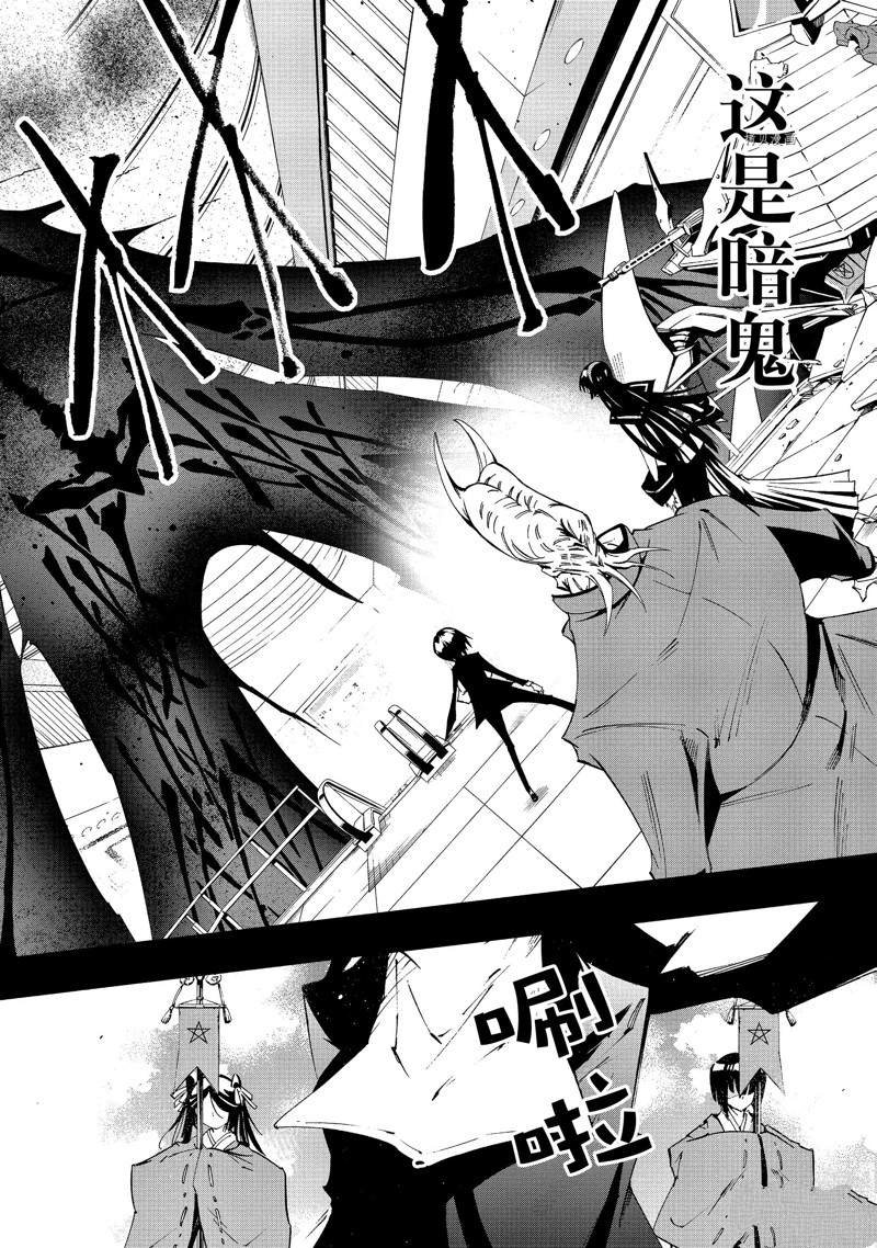 第37话 试看版