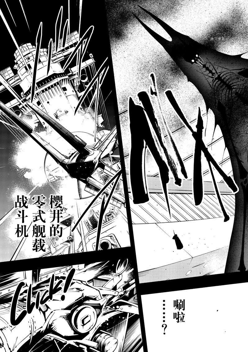 第37话 试看版