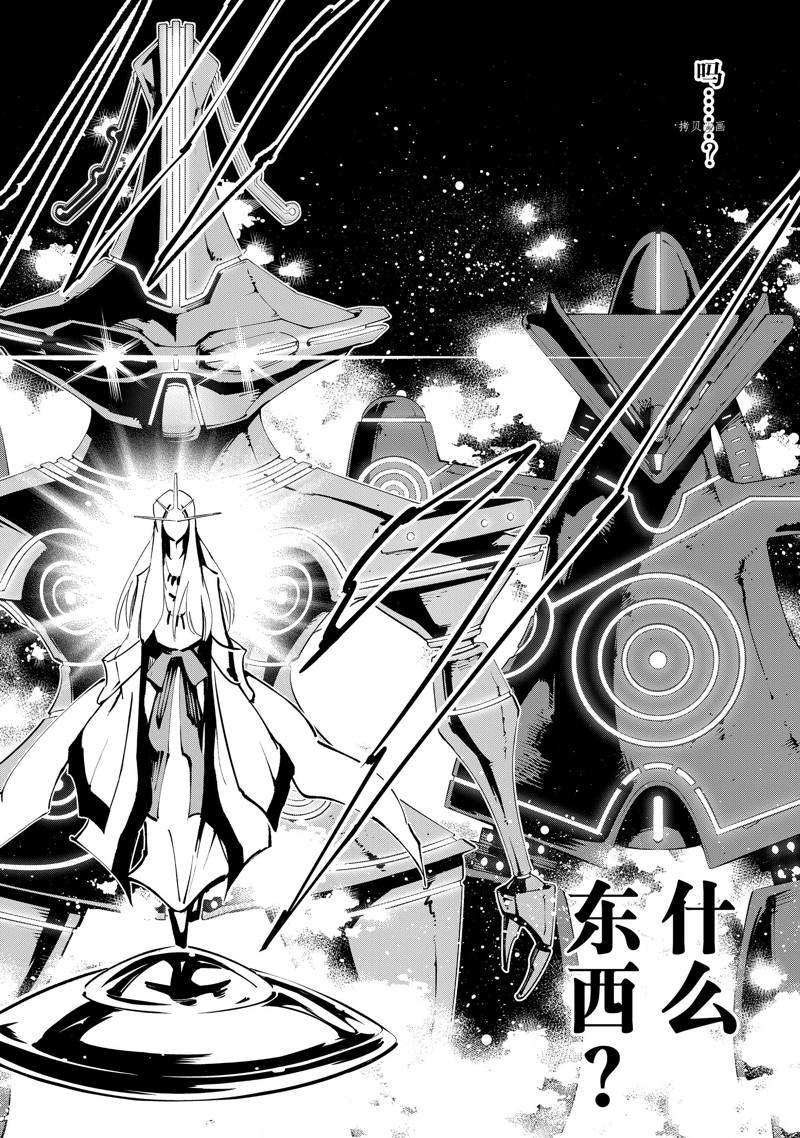第37话 试看版