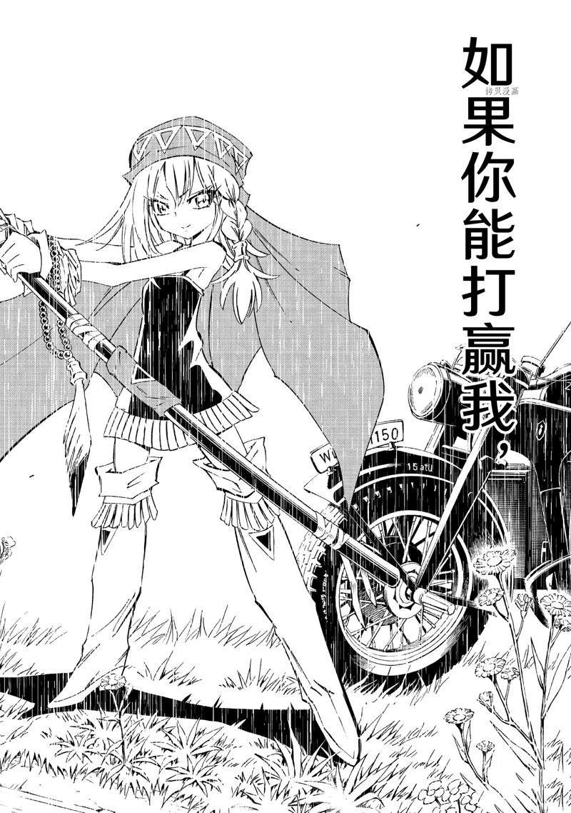 第37话 试看版