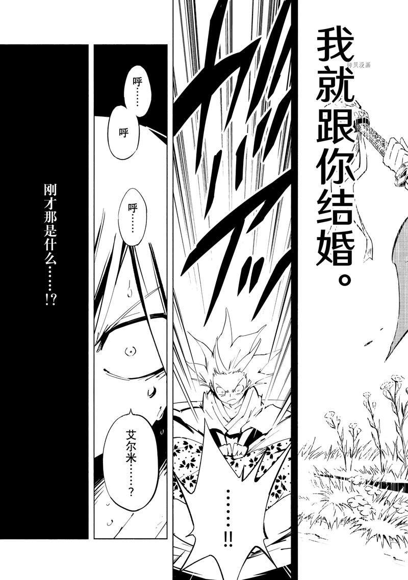 第37话 试看版