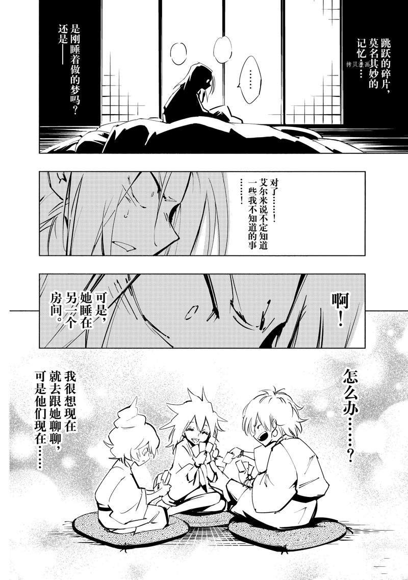 第37话 试看版