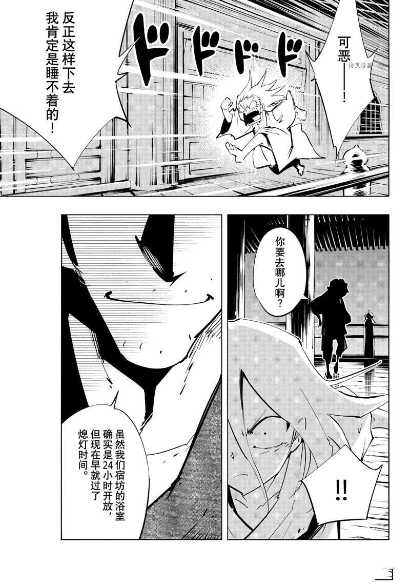 第37话 试看版