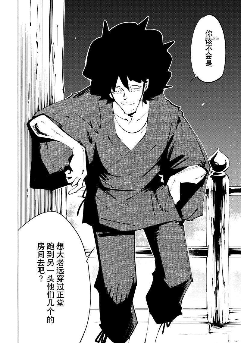 第37话 试看版