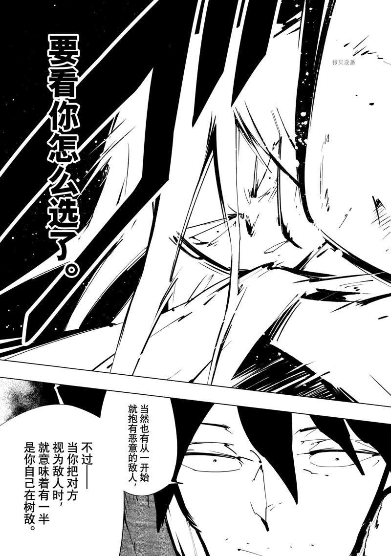 第37话 试看版