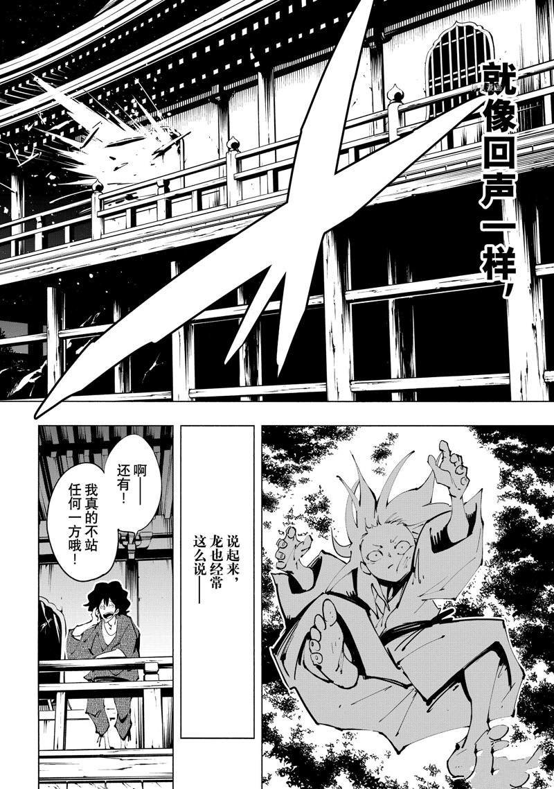 第37话 试看版