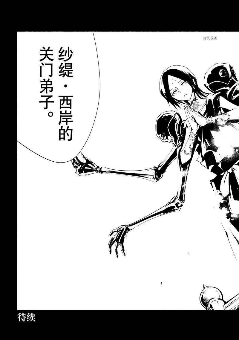 第37话 试看版