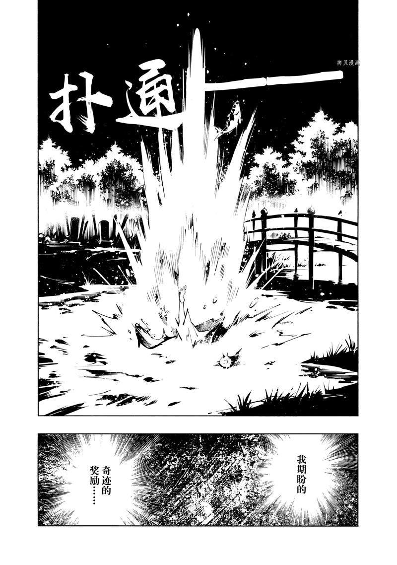 第38话 试看版